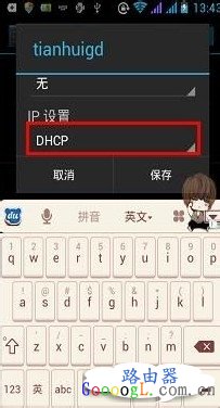 wifi有信号但上不了网怎么回事?