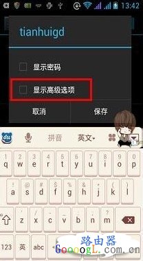 wifi有信号但上不了网怎么回事?
