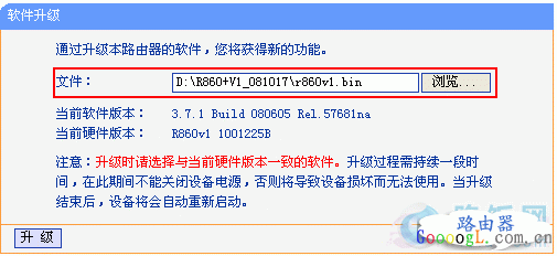 路由器怎么升级,路由器升级操作指南