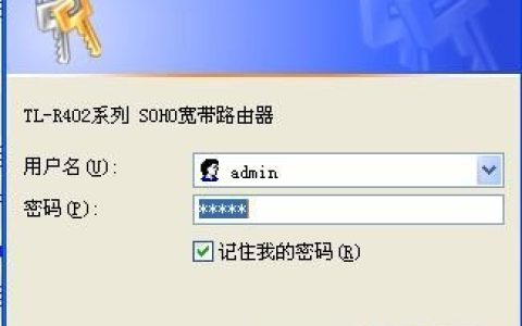 使用路由器连接的多台电脑上网设置