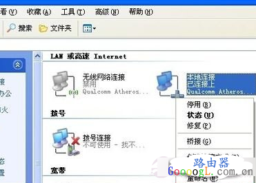 微信路由器怎么设置,微信路由器安装使用教程
