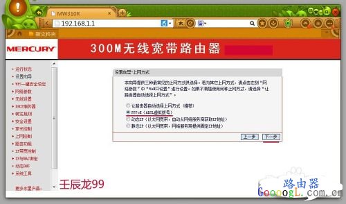 手机不能上网，电脑关机后无线无法使用
