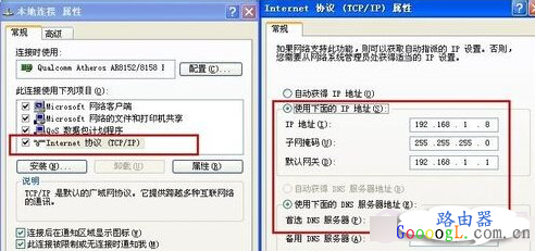 微信路由器怎么设置，微信路由器安装使用教程
