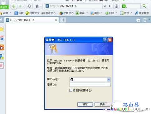微信路由器怎么设置,微信路由器安装使用教程
