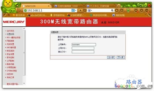 手机不能上网，电脑关机后无线无法使用