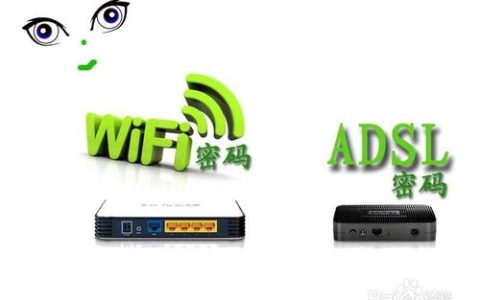 如果不知道宽带账号和密码怎么办
