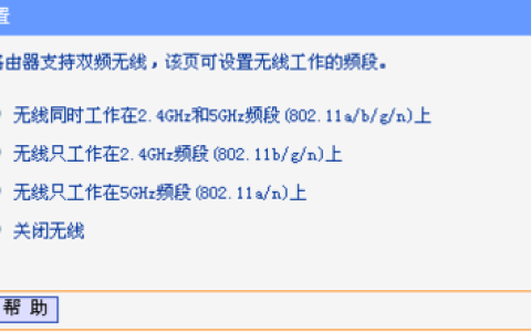 wifi不能用手机上网但电脑却可以上