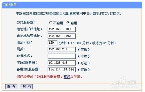 电脑能上网,手机连上wifi不能上网