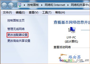 路由器上网怎么给电脑设置固定的IP地址
