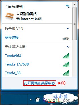 路由器上网怎么给电脑设置固定的IP地址