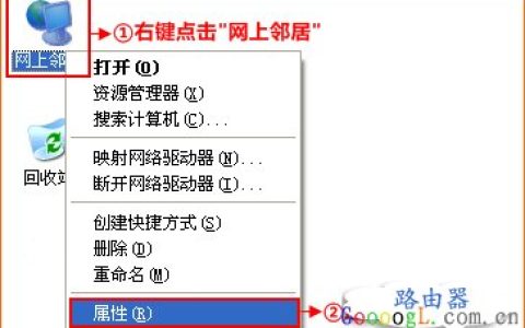 路由器上网怎么给电脑设置固定的IP地址
