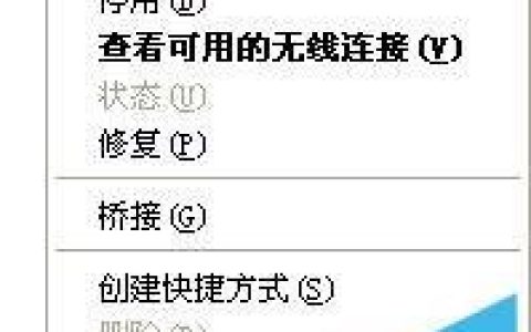 如何删除电脑和手机里保存的无线信号链接