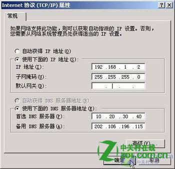 路由器怎么连接两台电脑图解