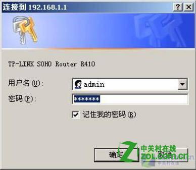 路由器怎么连接两台电脑图解