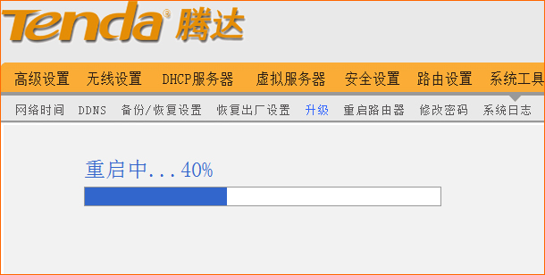 腾达w304r怎么升级后密码登录不了