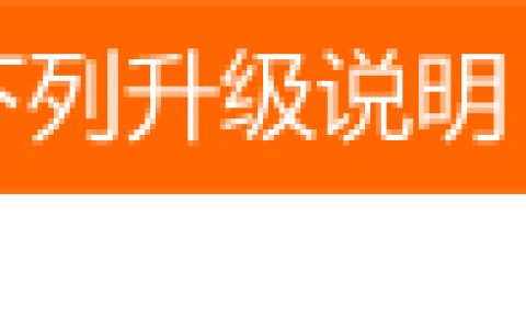 腾达w304r怎么升级后密码登录不了