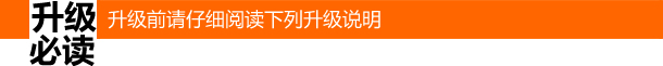 腾达w304r怎么升级后密码登录不了