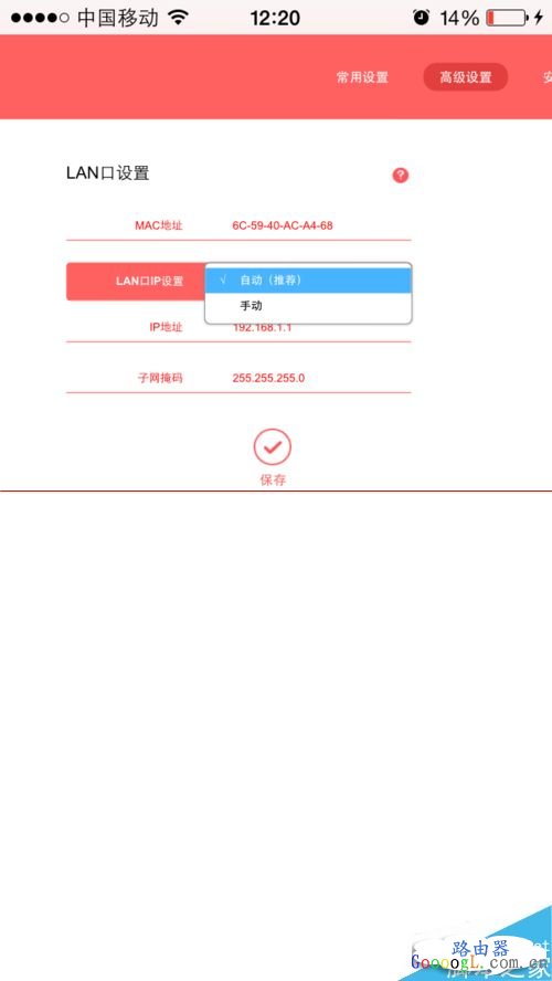怎么设置在路由器后面再连接多个路由器