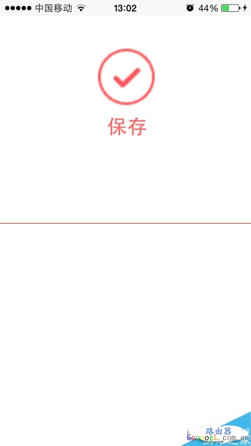 怎么设置在路由器后面再连接多个路由器
