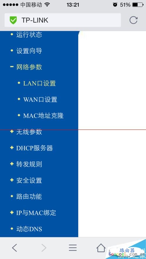 怎么设置在路由器后面再连接多个路由器