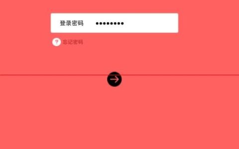 怎么设置在路由器后面再连接多个路由器