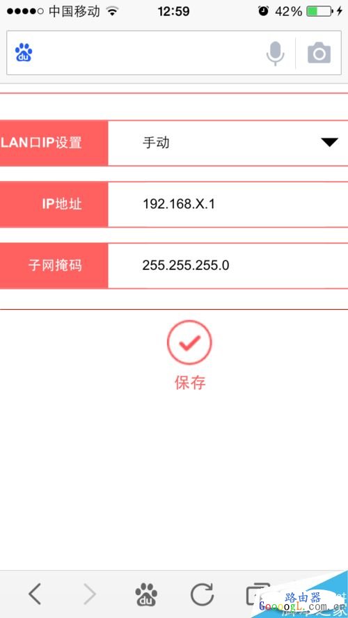 怎么设置在路由器后面再连接多个路由器