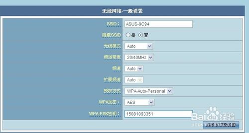 使用无线路由器后，电脑正常，手机打不开网页