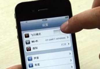 手机wifi只能挂QQ,网页打不开怎么办?