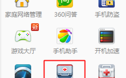 路由器连不上网右下角出现了一个带感叹号