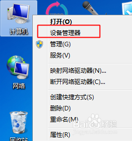 路由器连不上网右下角出现了一个带感叹号