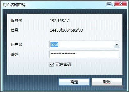 路由器怎么设置无线网络