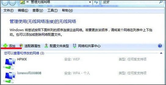 路由器怎么设置无线网络