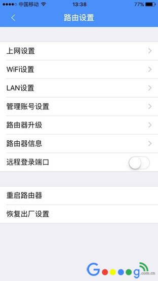 解决上网卡顿 需要定期重启无线路由器