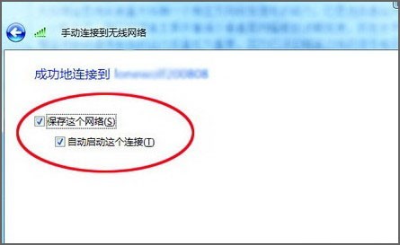 路由器怎么设置无线网络
