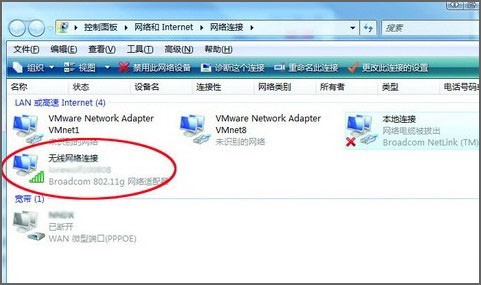 路由器怎么设置无线网络