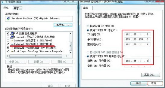 路由器怎么设置无线网络