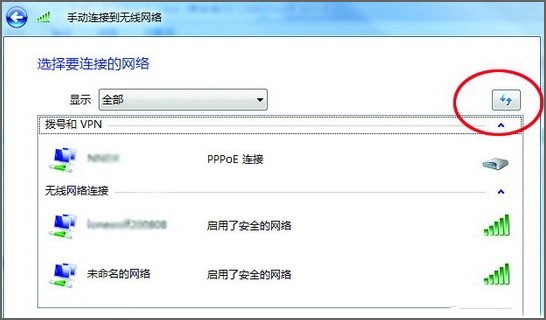 路由器怎么设置无线网络