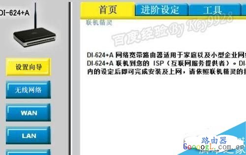 您的路由器备份了吗？路由器怎么备份路由器配置信息