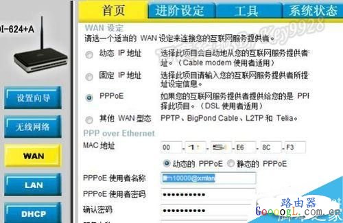 您的路由器备份了吗？路由器怎么备份路由器配置信息
