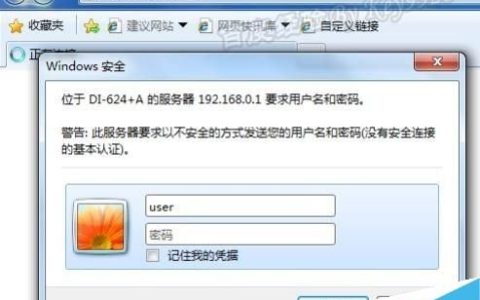 您的路由器备份了吗？路由器怎么备份路由器配置信息