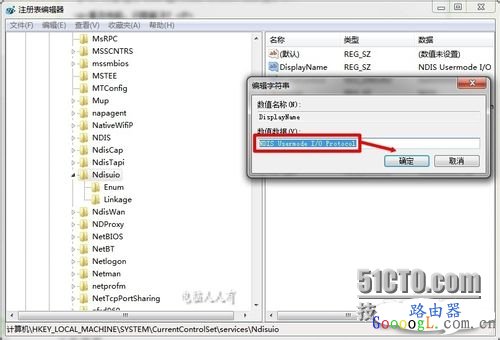 解决无线WIFI无法正常启动问题