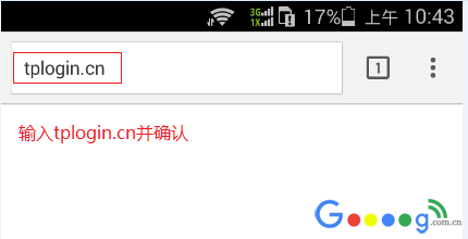 手机怎么设置TPLINK无线路由器PPPoE拨号上网