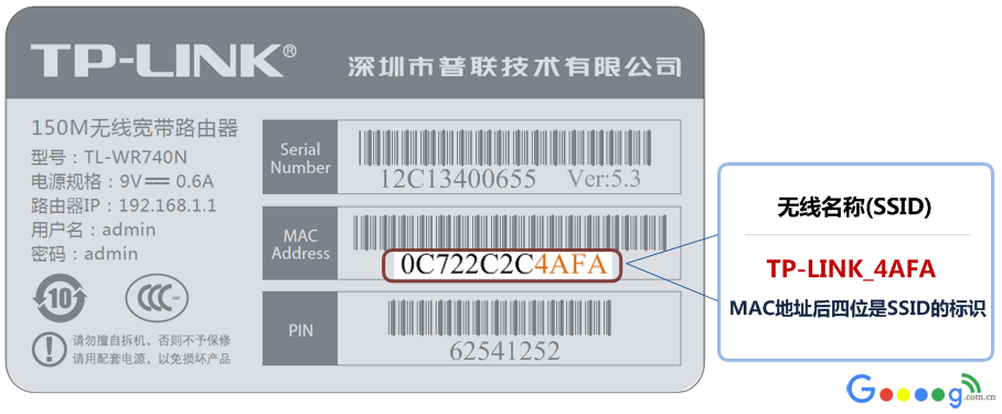 手机怎么设置TPLINK无线路由器PPPoE拨号上网