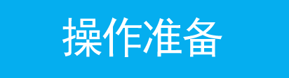 手机怎么设置TPLINK无线路由器PPPoE拨号上网