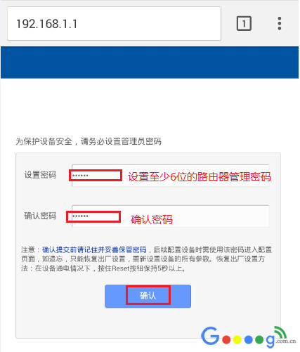 手机怎么设置TPLINK无线路由器PPPoE拨号上网