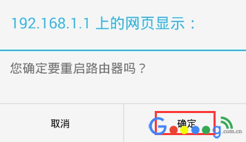 手机怎么设置TPLINK无线路由器PPPoE拨号上网