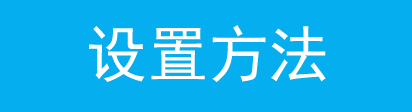手机怎么设置TPLINK无线路由器PPPoE拨号上网