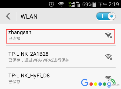 手机怎么设置TPLINK无线路由器PPPoE拨号上网