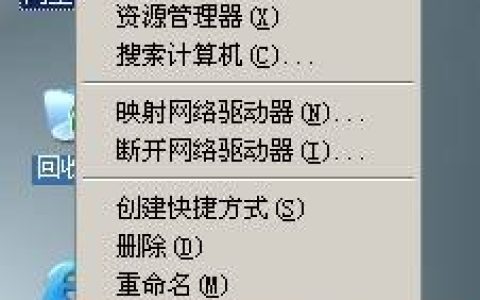 电脑IP地址冲突导致上不了网如何解决