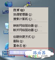 电脑IP地址冲突导致上不了网如何解决